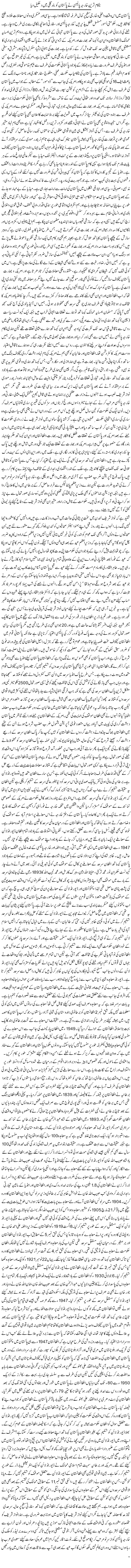 Nakaam Tareen Kharja Policy Ne Pakistan Ko Band Gali Mein Dhakel Diya | Rehmat Ali Razi | ColumnsHub