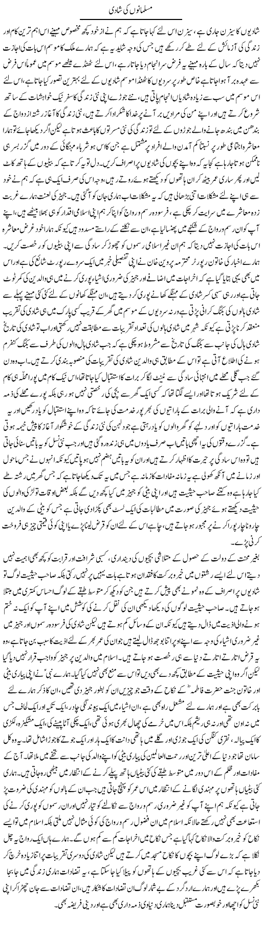 Musalmano Ki Shadi | Abdul Qadir Hassan | ColumnsHub